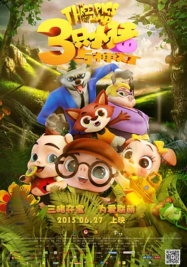 波多野结衣黑丝袜
